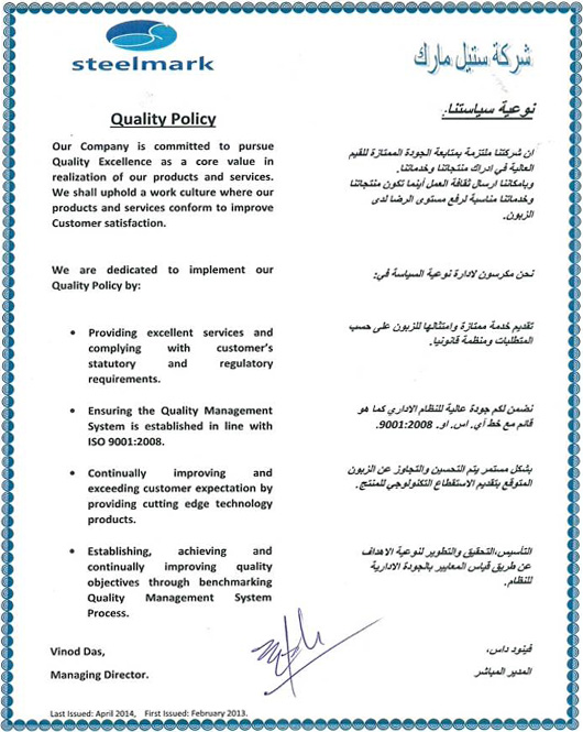 Steelmark Quality Certificate